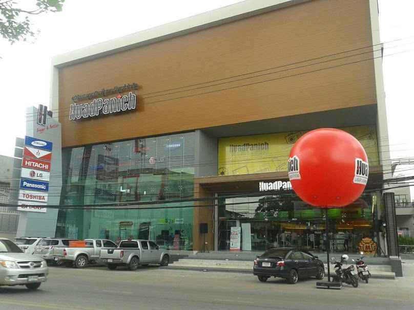 บริษัท ฮวดพานิช เอ็นเตอร์ไพรส์ จำกัด