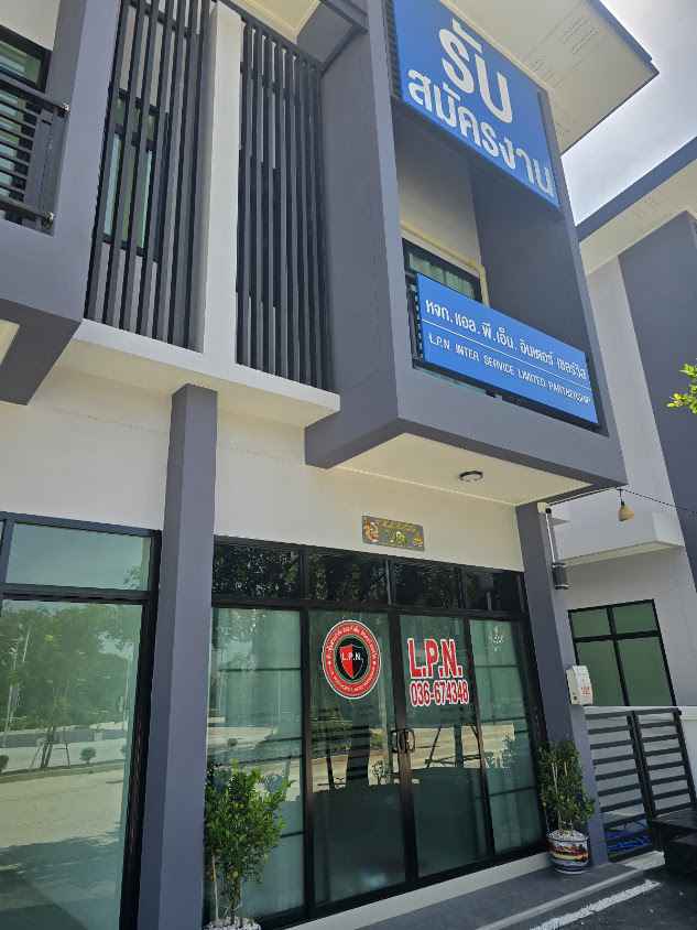 บริษัท เค เอ็น เอส ซัพพลีเมนท์ จำกัด - 4