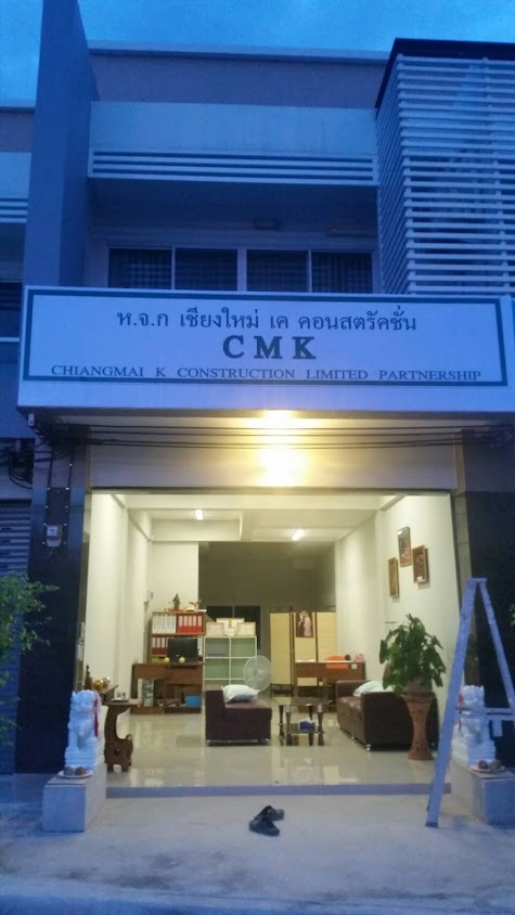 บริษัท เชียงใหม่สิทธิวัฒน์ คอนสตรัคชั่น จำกัด - 3