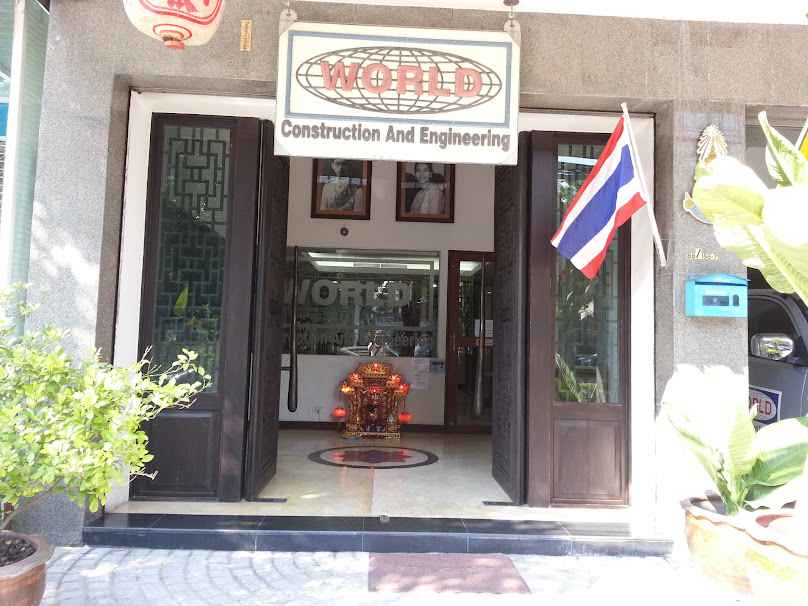 บริษัท เบทเทอร์เวอร์ค จำกัด (สาขา1)