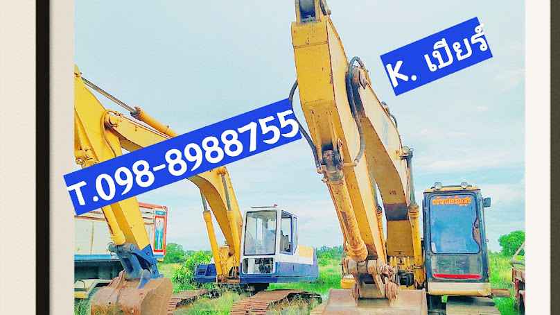 บริษัท เบียร์ บี บาส การโยธา จำกัด