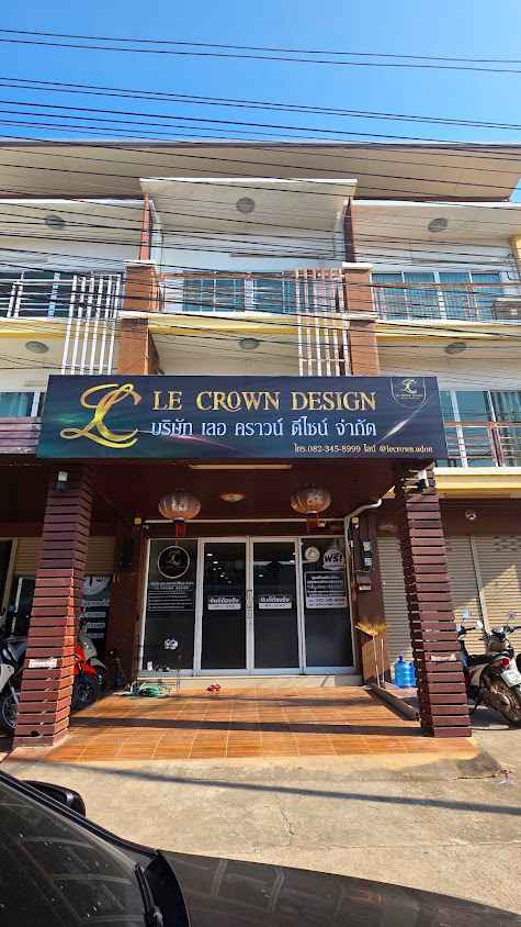 บริษัท เลอ คราวน์ ดีไซน์ จำกัด -ศูนย์รับสร้างบ้าน ออกแบบบ้านครบวงจร อุดรธานี - 2