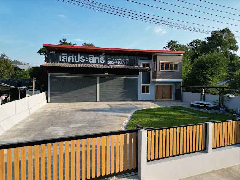 บริษัท เลิศประสิทธิ์รับสร้างบ้าน กาญจนบุรี จำกัด