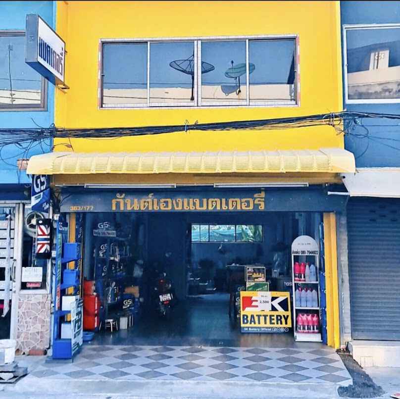 บริษัท เว็งฟัทท์ (ประเทศไทย) จำกัด - 2