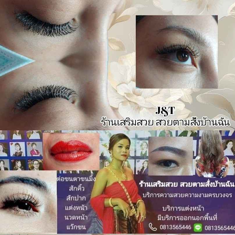 บริษัท เอสที อินเตอร์คลีนนิ่ง จำกัด - (บริษัทแม่บ้าน BigCleaning) - 4