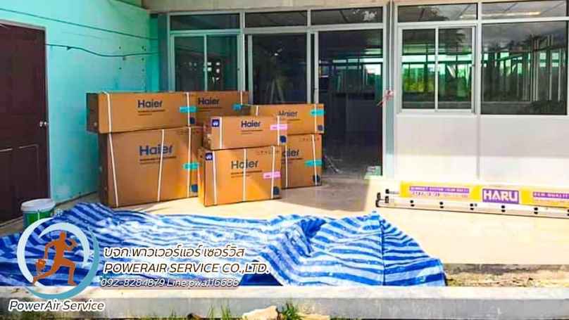 บริษัท เอส แอนด์ เค เพาเวอร์ เซอร์วิส จำกัด - 2