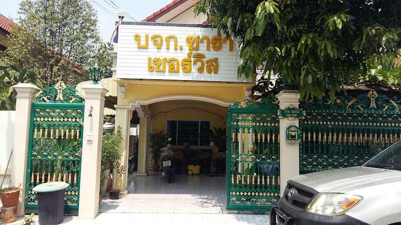 บริษัท เอส แอนด์ เค เพาเวอร์ เซอร์วิส จำกัด - 4