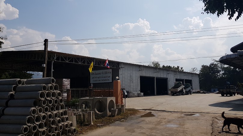 บริษัท เอ็นแอนด์เอกรุ๊ป 2020 จำกัด - 2