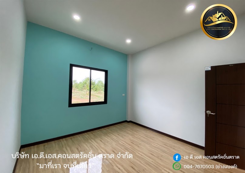 บริษัท เอ.ดี.เอส.คอนสตรัคชั่น ตราด จำกัด - 4