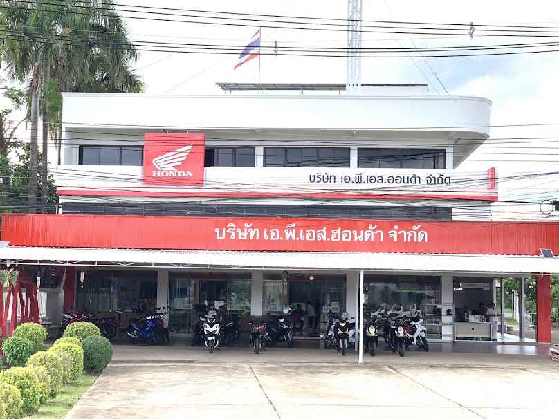 บริษัท เอ.พี.เอส.ฮอนด้า จำกัด