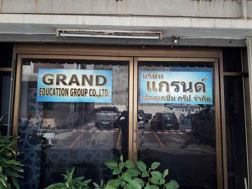 บริษัท แกทเตอริ่ง สปอท จำกัด