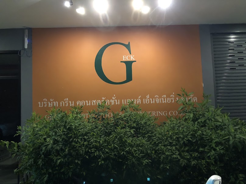 บริษัท แกรนด์ซีโอ เอ็นจิเนียริ่ง จำกัด - 2