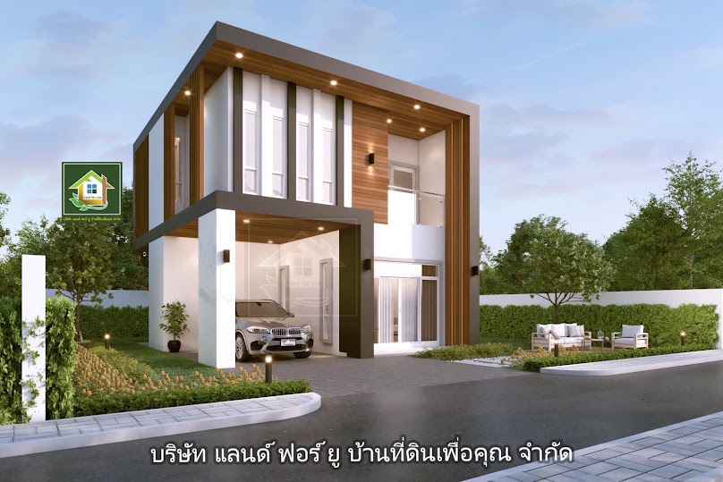บริษัท แลนด์ฟอร์ยู บ้านที่ดินเพื่อคุณจำกัด