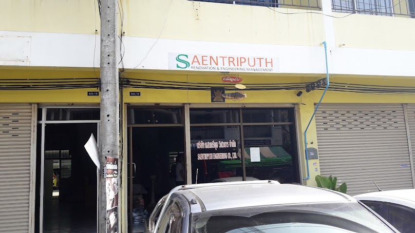 บริษัท แสวงและบุตรก่อสร้าง จำกัด - 3