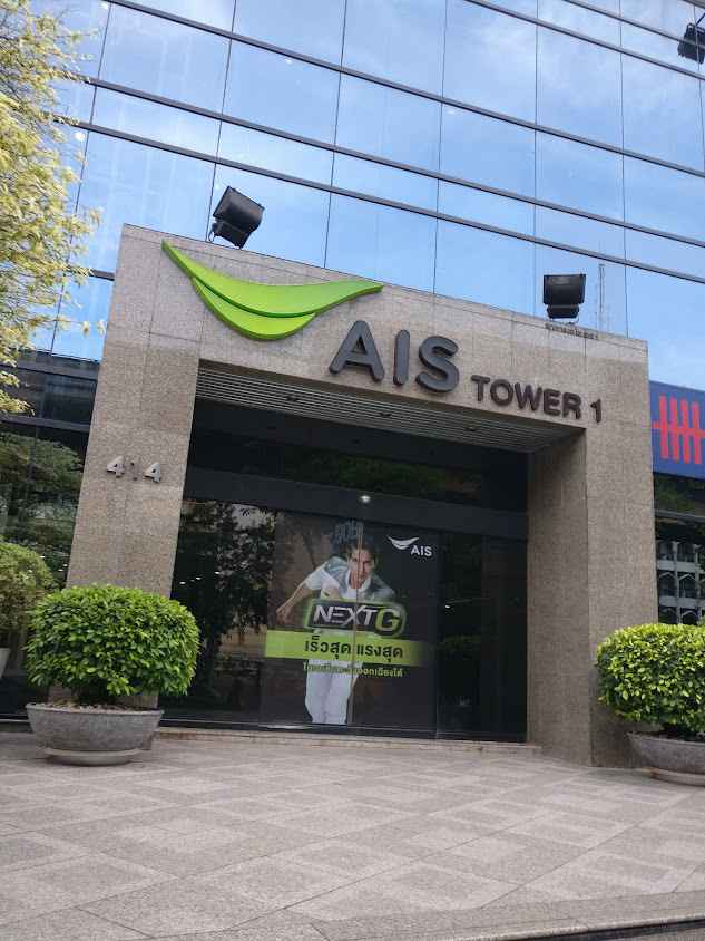 Advanced Wireless Network Company Limited, AIS