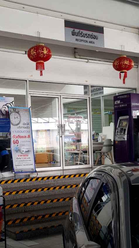 บริษัท โตโยต้า บางกอก จำกัด - 2