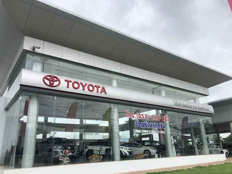 บริษัท โตโยต้า เชียงใหม่ จำกัด @ สี่แยกไฮเวย์