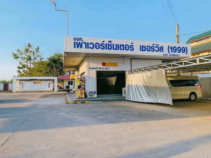 Know-How Transfer Company Limited - 4