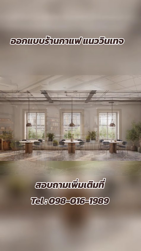 บริษัท โอ.เอ็ม.ดี อินทีเรียดีไซน์ แอนด์ คอนสตรัคชั่น จำกัด - 3