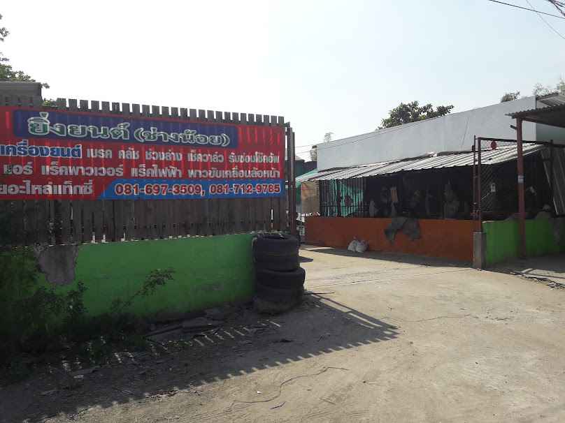 บริษัท ไพศาล ออโต้คาร์ จำกัด - 4