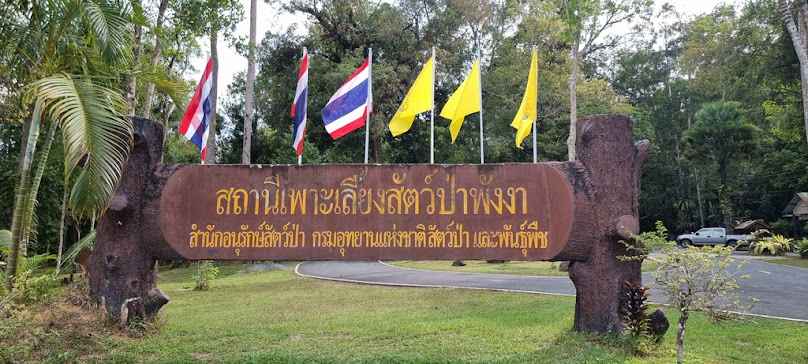 บริษัท​ ไอยราทรัพย์​ จำกัด - 3