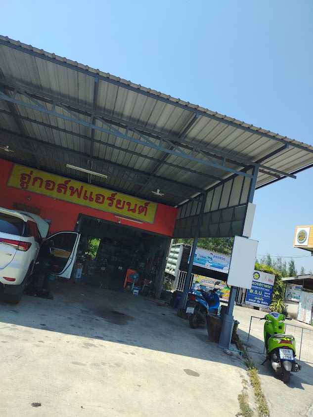 บริษัท24คาร์ฟิกซ์จำกัด - 2