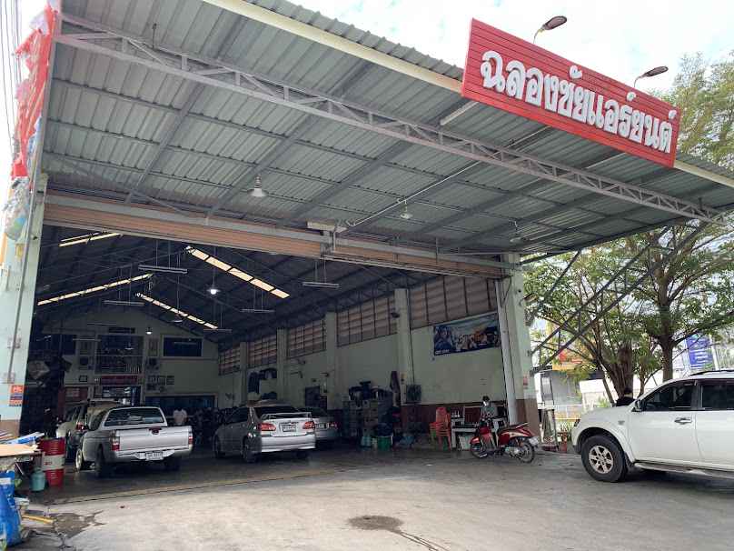 บริษัท24คาร์ฟิกซ์จำกัด - 3