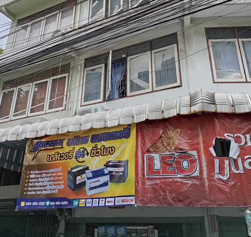 บลิทซ แบตเตอรี่ เปลี่ยนแบตเตอรี่รถยนต์นอกสถานที่ 24ชม. BLITZ BATTERY - 1