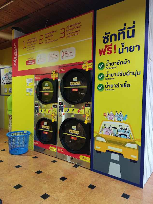 บลูลอนดรี้ ซัก อบ 24 ชม. - 3