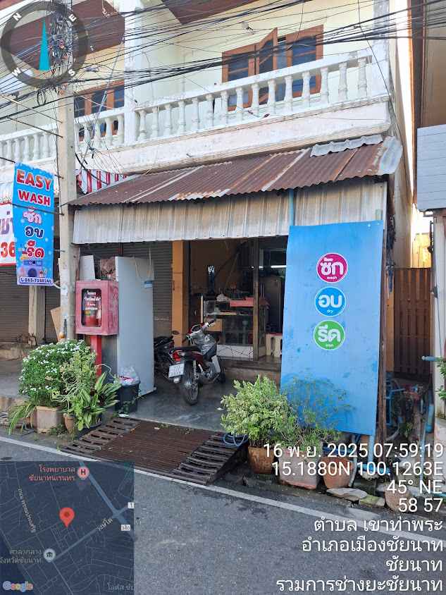 บลูลอนดรี้ ซัก อบ 24 ชม. - 4