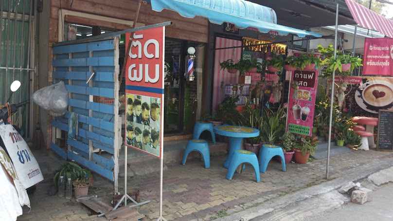 บอม บาร์เบอร์ - 2