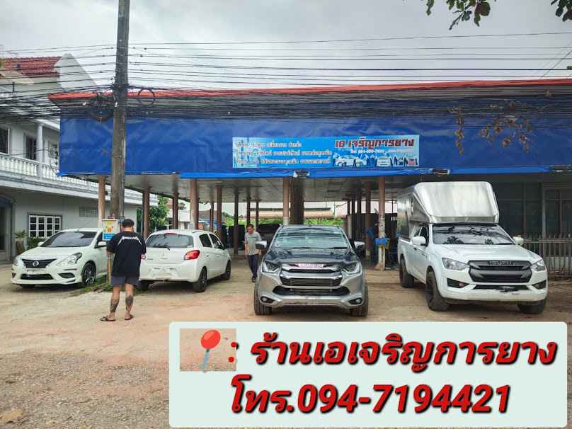 บอย ออโต้แม็ก - 3