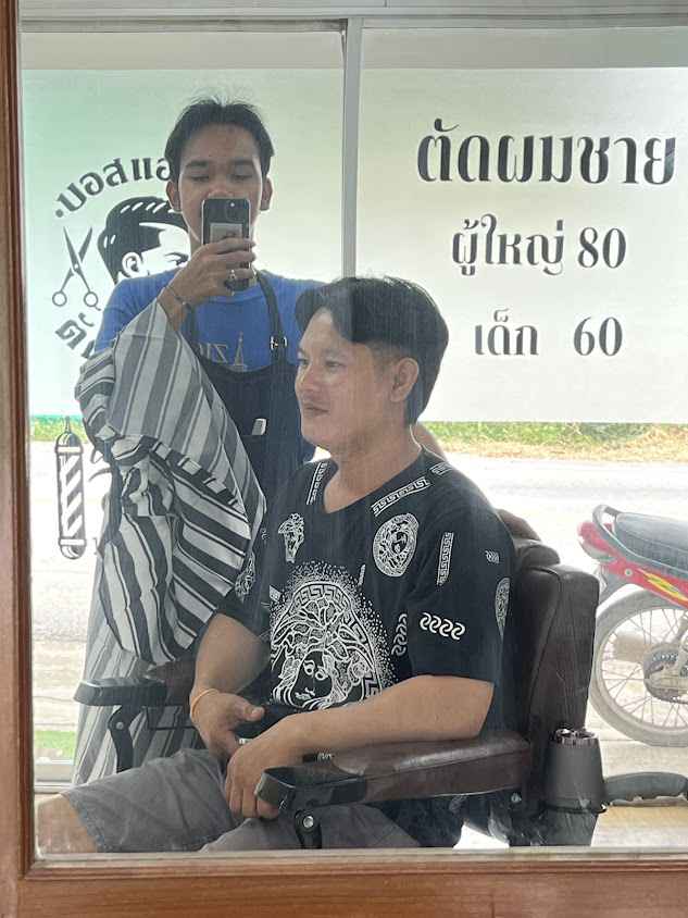 บอส แฮร์คัท ตัดผมชาย - 3
