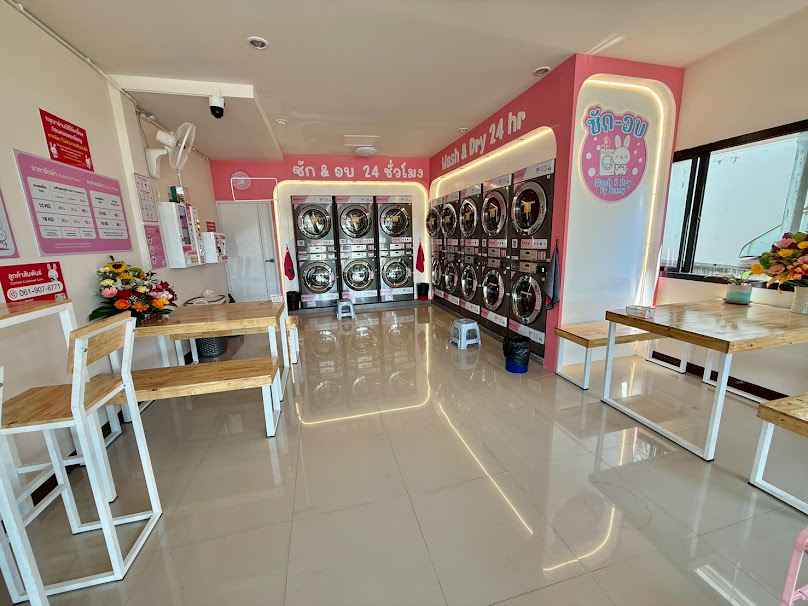 บันนี่ วอช แอนด์ ดราย (Bunny Wash&Dry)