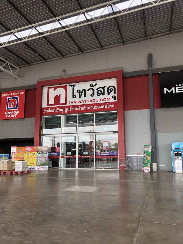 บัววัสดุ