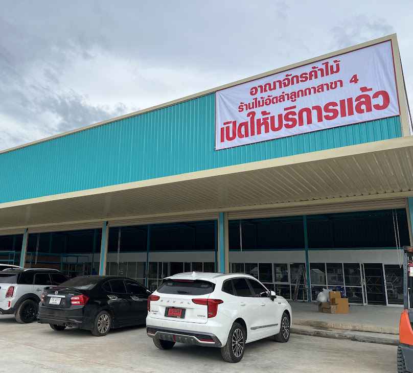 บัววัสดุ - 3