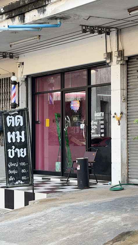 บางกอก ตัดผมชาย - 2