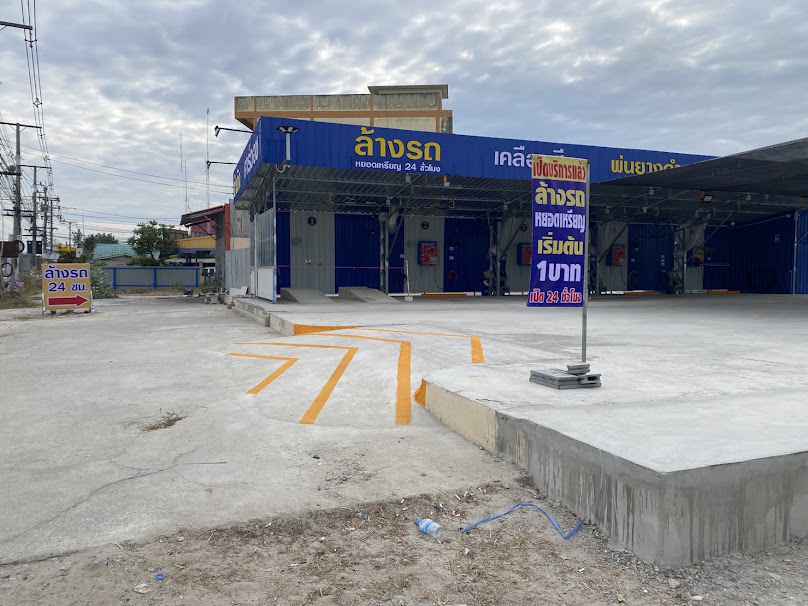 บางนางคาร์วอช - 4