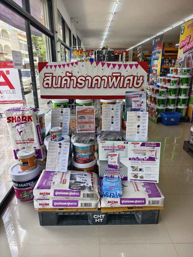 บางพระโฮมเซ็นเตอร์ - 2