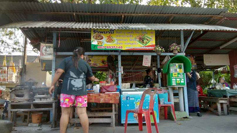 บาร์กะเจ้า - Barkachao River Side - 3