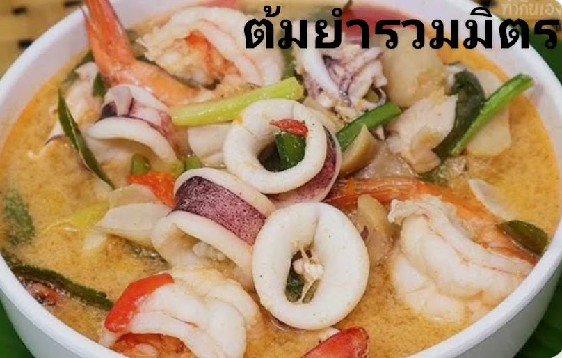 บาร์หม่าล่า - Bar Mala - 3