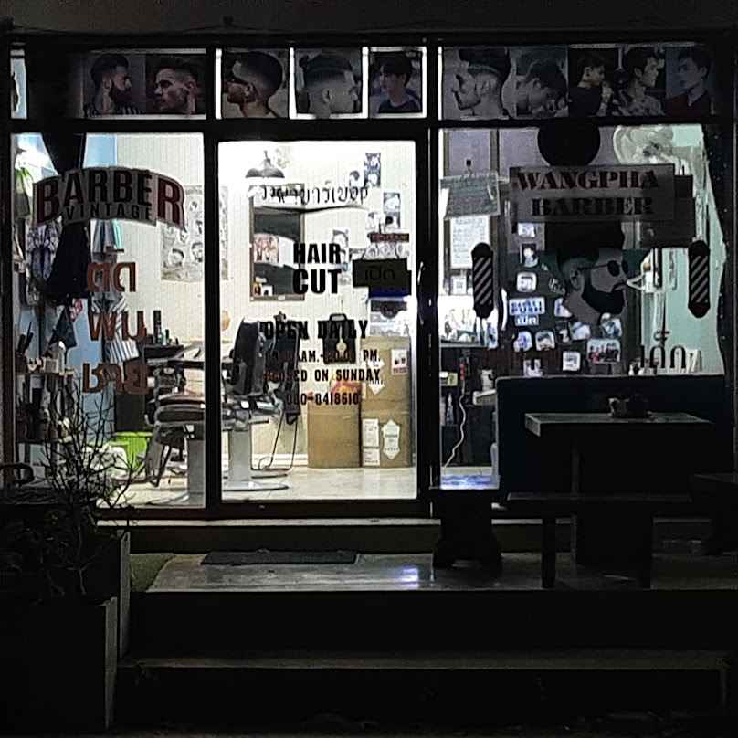 บาร์เกเร GAY RAY BAR - 4