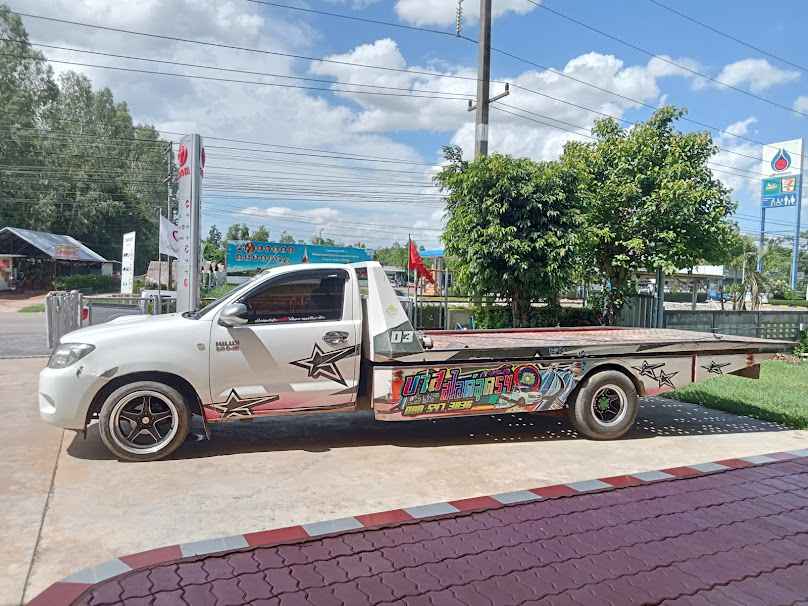 บาสสไลด์อุดร