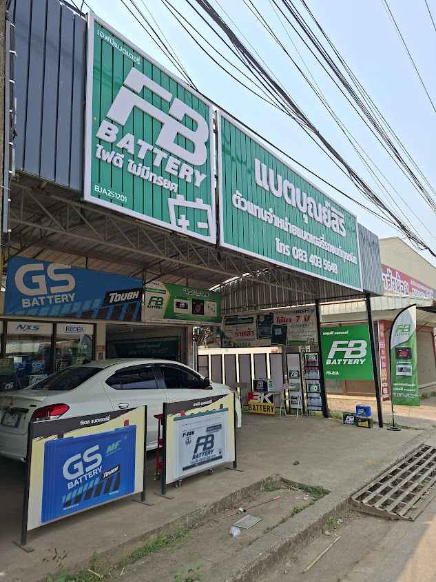 บาสสไลด์อุดร - 4