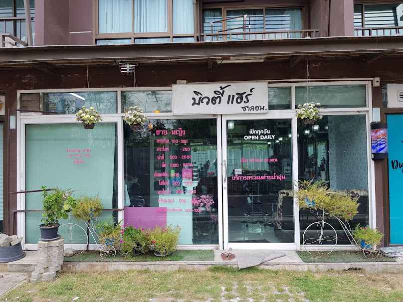 บิวตี้ แฮร์ ซาลอน - 2