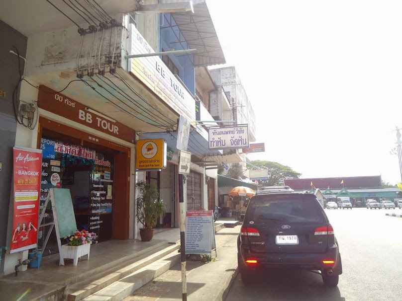บีบีทัวร์ ตรัง - 3