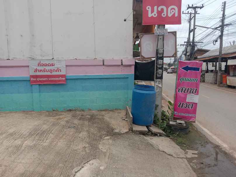 บีบี​ วาสนาดี นวดเพื่อสุขภาพ - 4