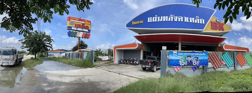 บีเค เมทัลชีท สุพรรณบุรี - 2