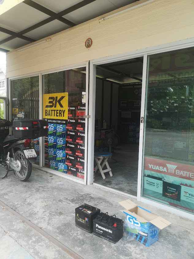 บีเอส แบตเตอรี่ สาขา 2 - 2