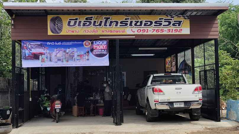 บีเอ็นไทร์เซอร์วิส ปะยางนอกสถานที่โคราช จั้มพ่วงแบตเตอรี่ ร้านปะยางใกล้ฉัน สตรีมยางไฟฟ้า